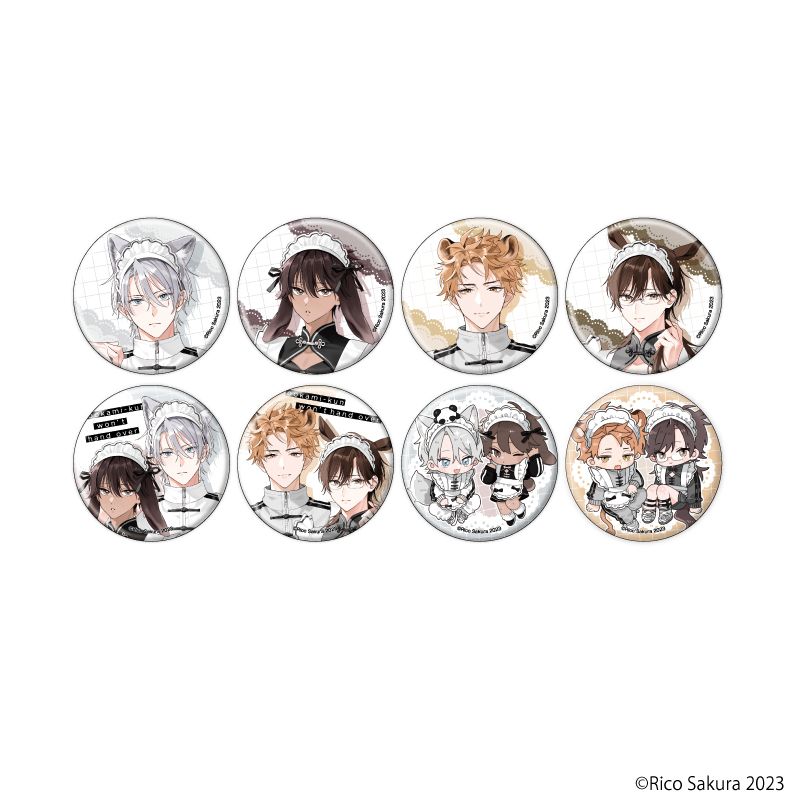 缶バッジ「オオカミくんはゆずらない」01/ブラインド(全8種)(描き下ろしイラスト)