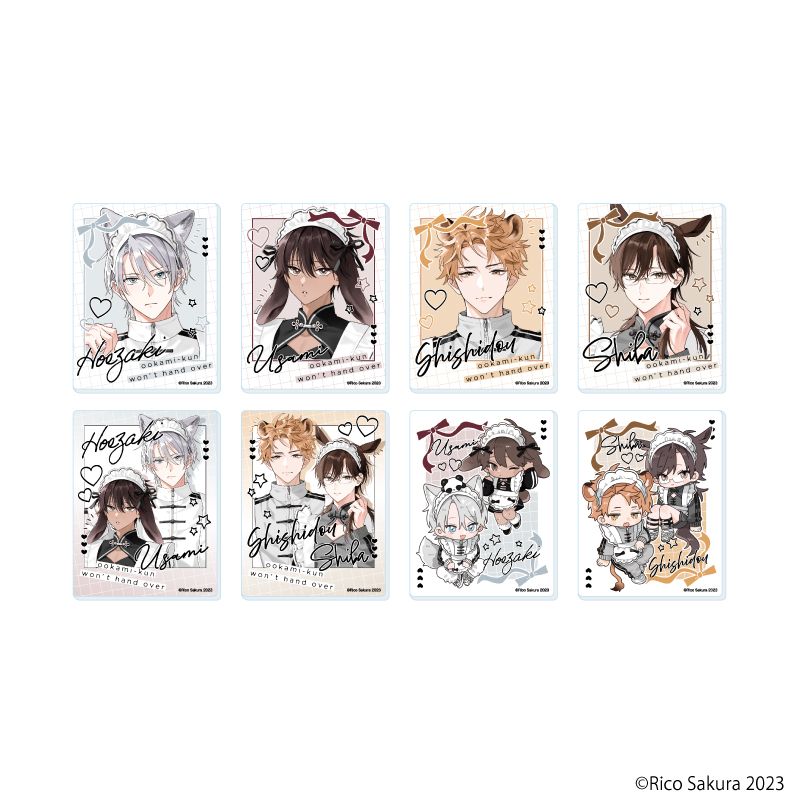 アクリルカード「オオカミくんはゆずらない」01/コンプリートセット(全8種)(描き下ろしイラスト)