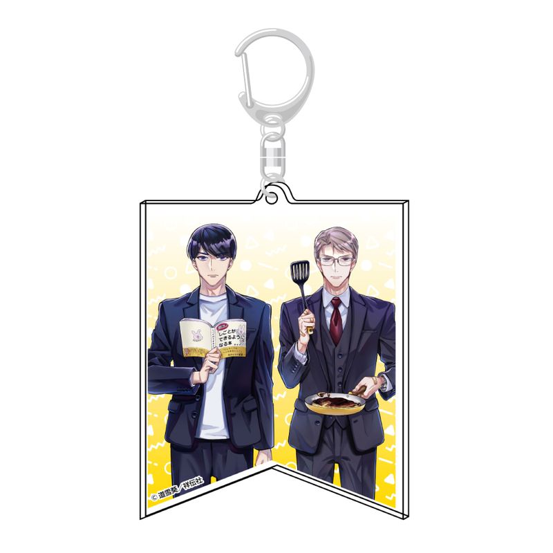 クールなふたりは見かけによらない　表紙イラストアクリルキーホルダー/1巻