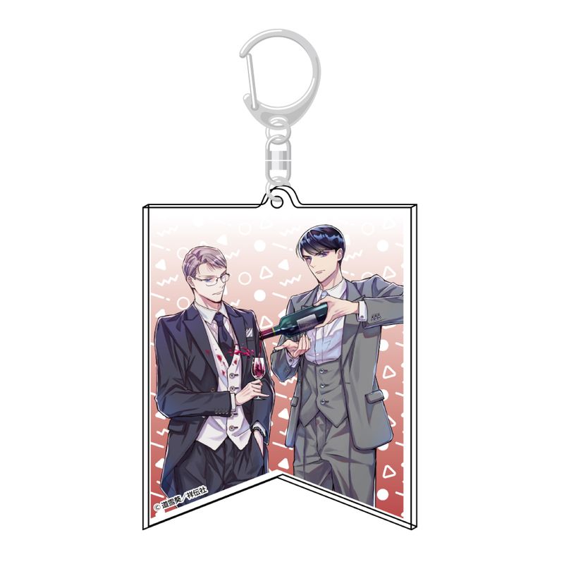 クールなふたりは見かけによらない　表紙イラストアクリルキーホルダー/2巻