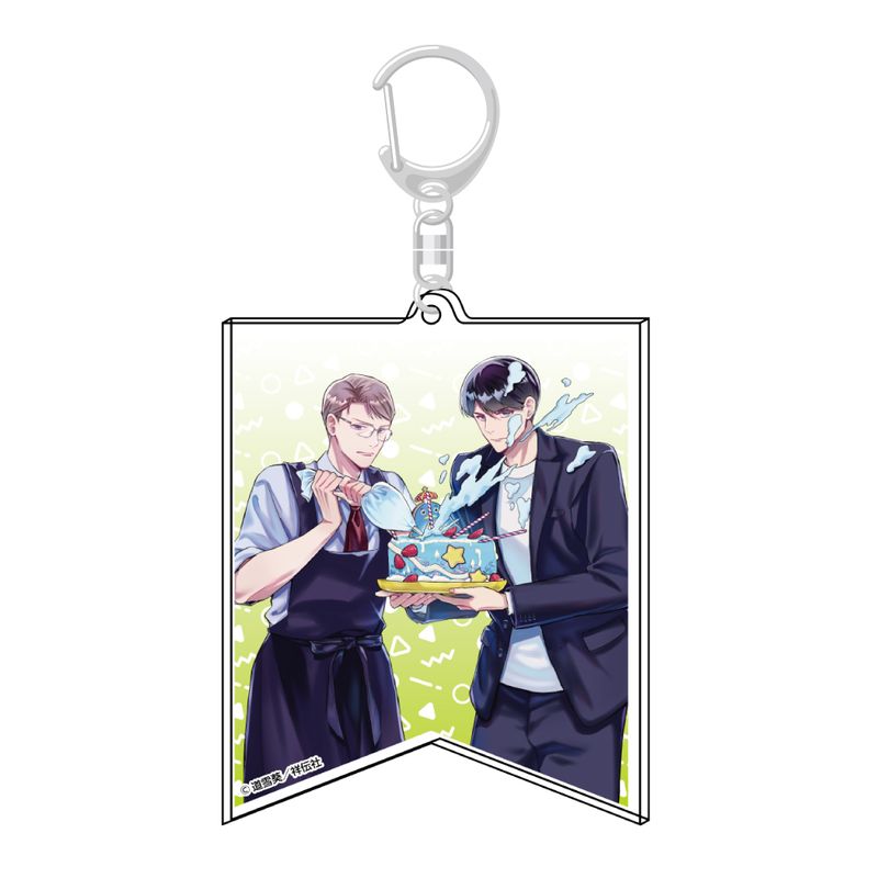 クールなふたりは見かけによらない　表紙イラストアクリルキーホルダー/3巻