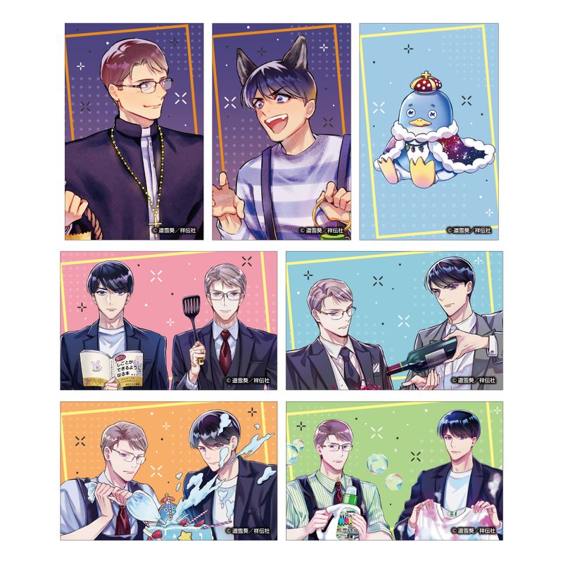 クールなふたりは見かけによらない　トレーディングクリアカード/BOX