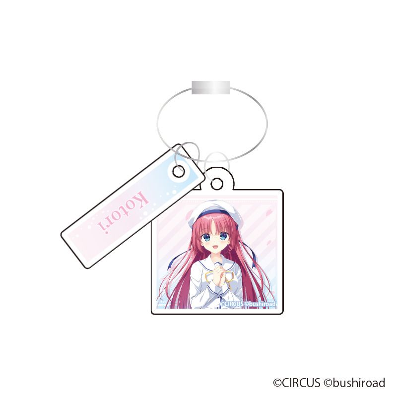 2連ワイヤーキーホルダー【白河ことり】　D.C. Re:tune ～ダ・カーポ～ リチューン