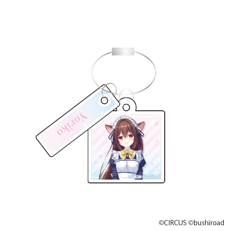 2連ワイヤーキーホルダー【鷺澤頼子】　D.C. Re:tune ～ダ・カーポ～ リチューン