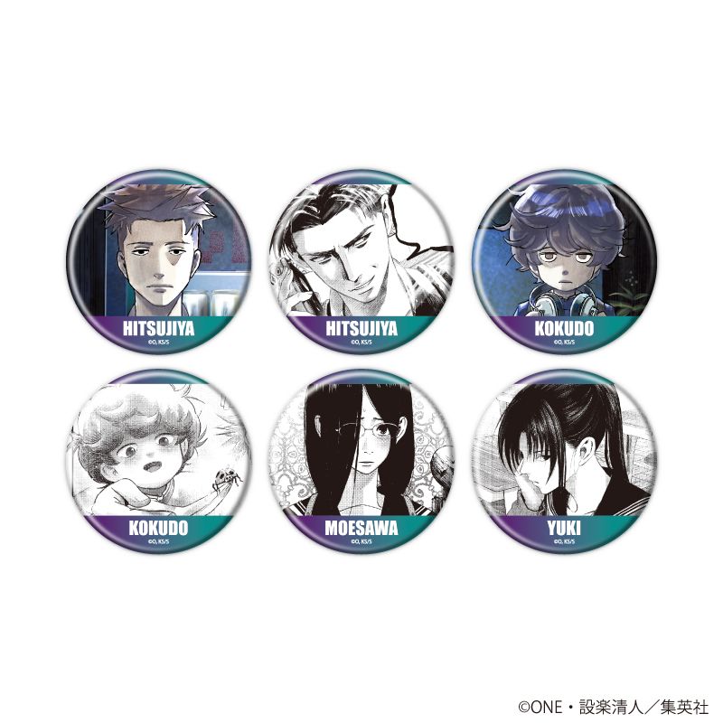 缶バッジ「バグエゴ」01/ブラインド(全6種)(公式イラスト)