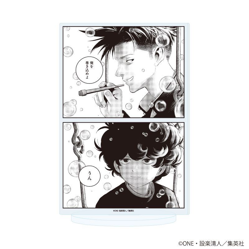 アクリルスタンド「バグエゴ」04/羊谷 真&黒堂 武弘A(公式イラスト)