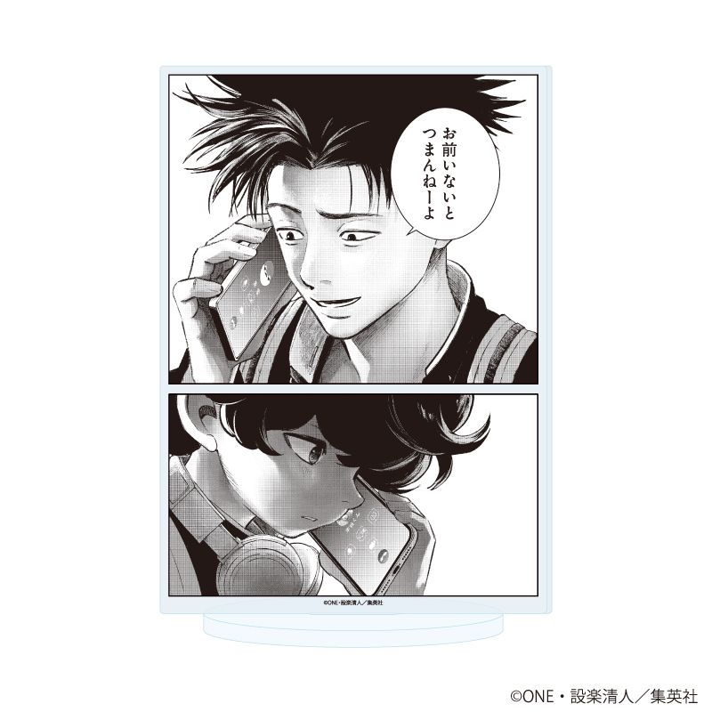 アクリルスタンド「バグエゴ」05/羊谷 真&黒堂 武弘B(公式イラスト)