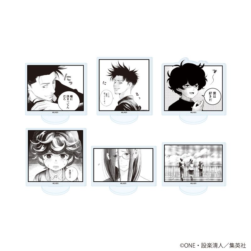 アクリルぷちスタンド「バグエゴ」01/コンプリートセット(全6種)(公式イラスト)