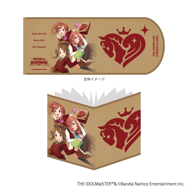 B6ブックカバー「アイドルマスター シンデレラガールズ」02/BookWorld