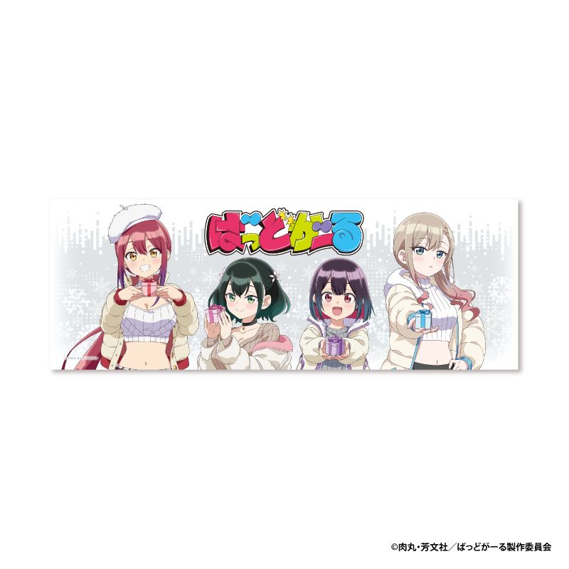 ばっどがーる スポーツタオル