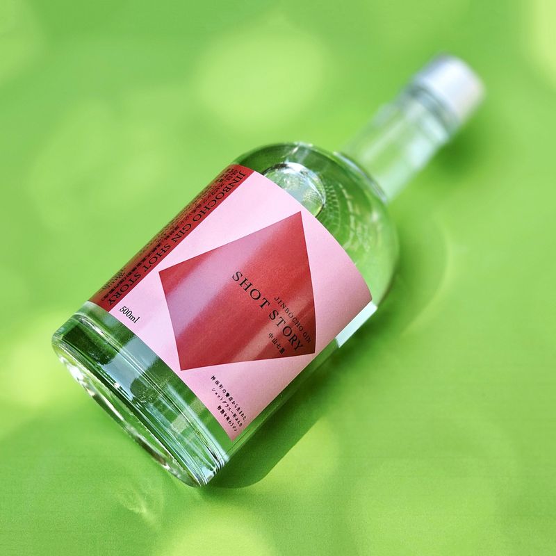 神保町オリジナルジン「SHOT STORY」～2025Summer Ver.～　中山七里モデル