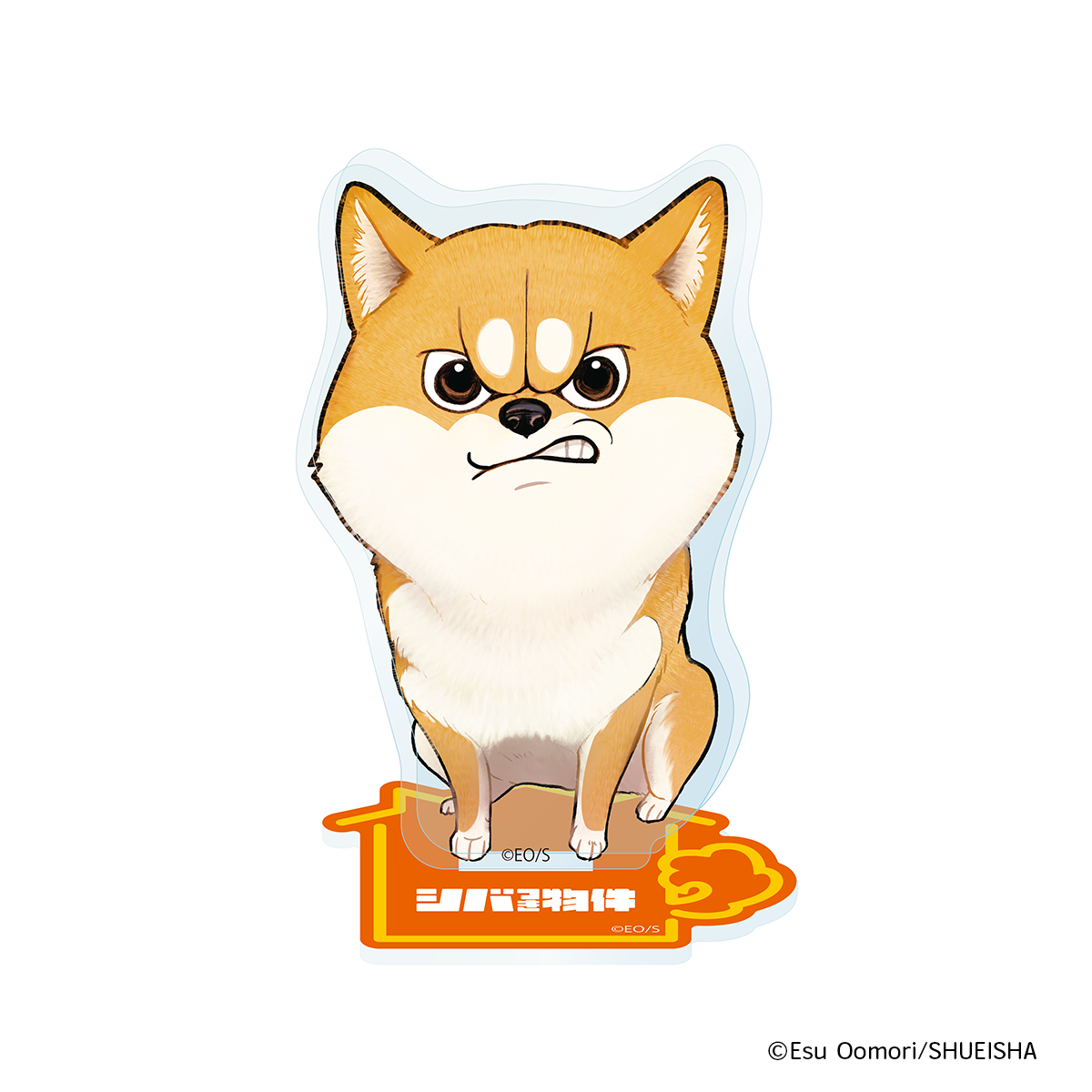 『シバつき物件』アクリルスタンドＡ