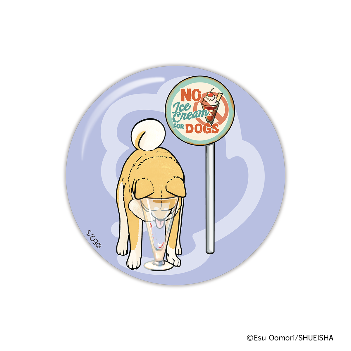 『シバつき物件』缶バッジＡ