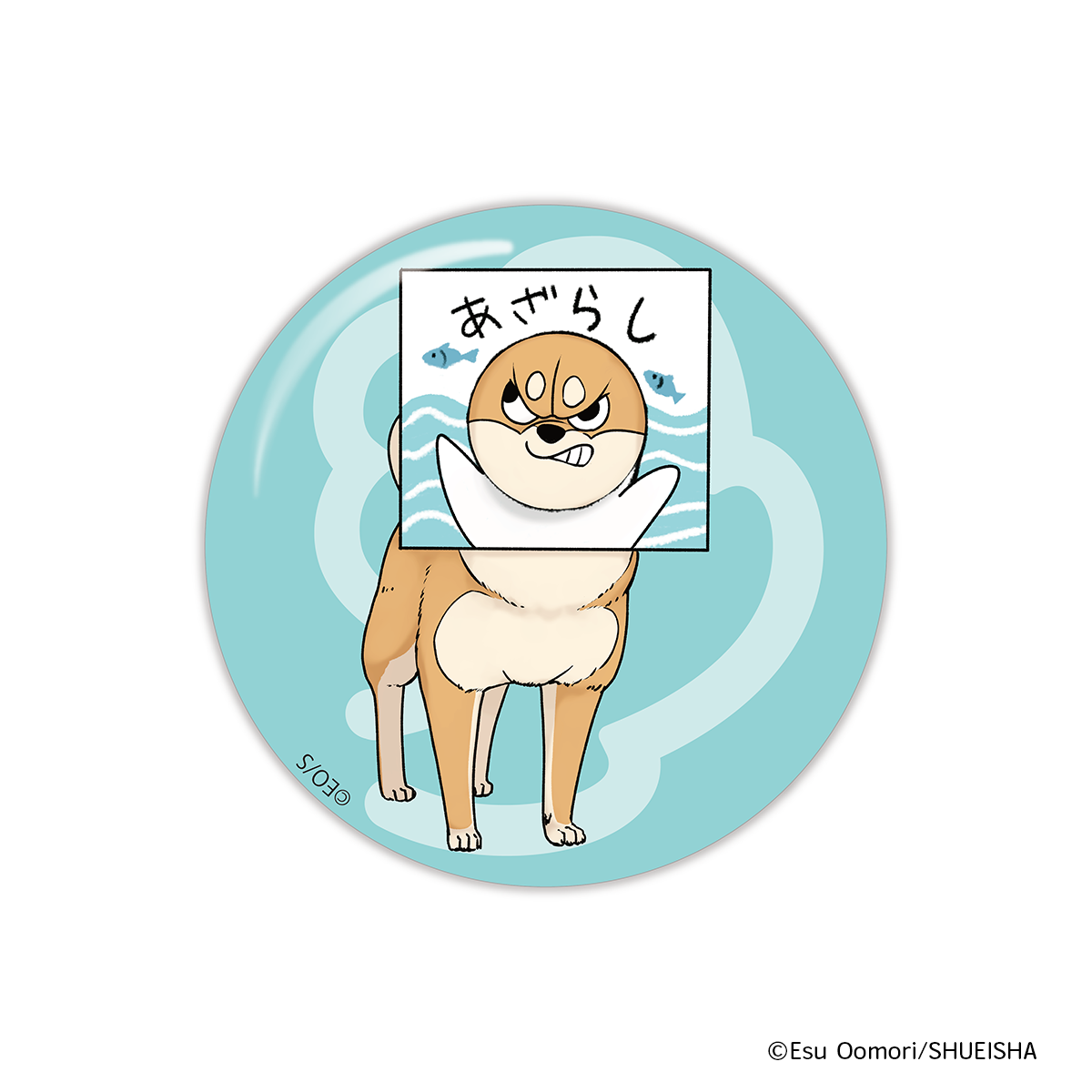 『シバつき物件』缶バッジＢ