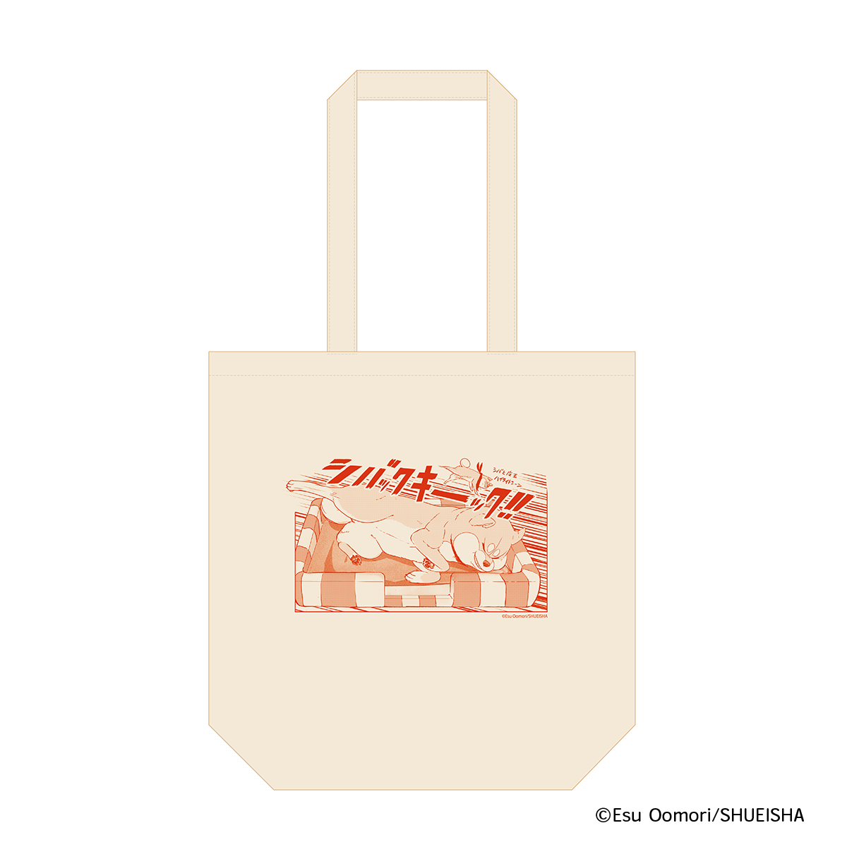 『シバつき物件』トートバッグ