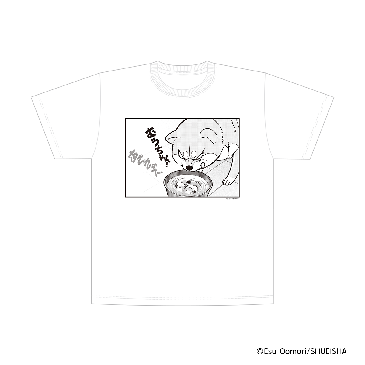 『シバつき物件』WM（ダブルむう）Ｔシャツ