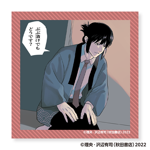 地政学ボーイズ カラーステッカー ヒノモトぶぶ漬け