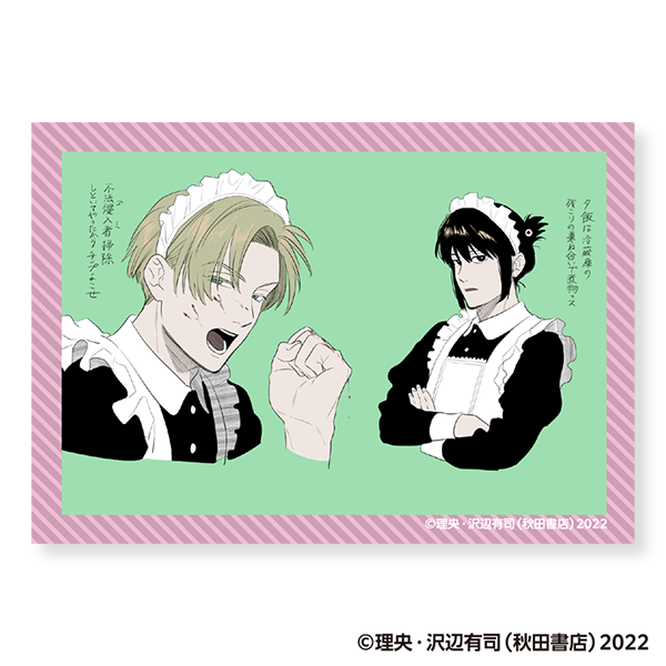 地政学ボーイズ カラーステッカー メイド