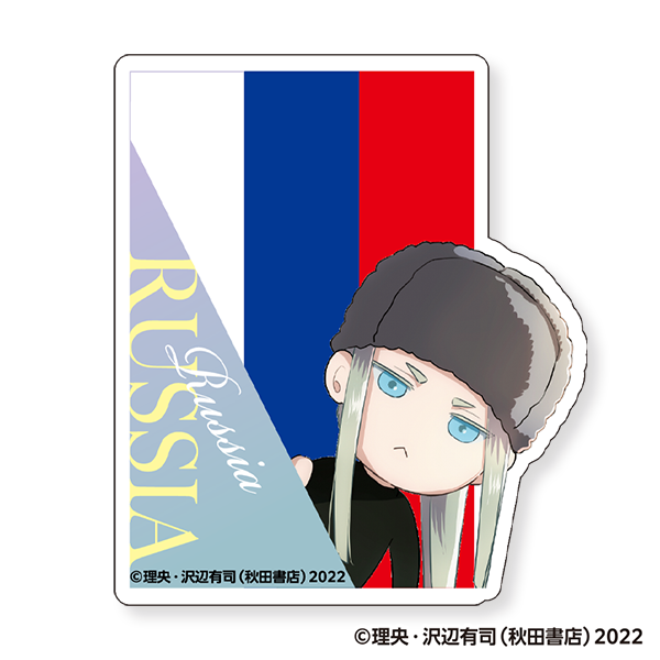 地政学ボーイズ カラーステッカー ロシアミニ