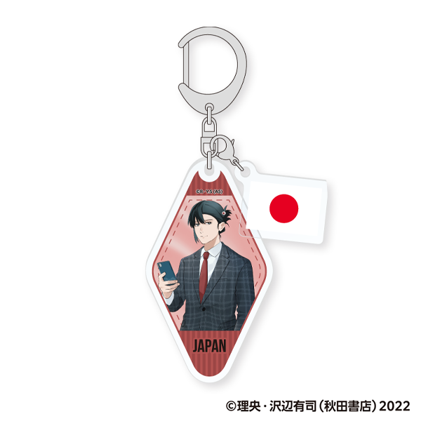 地政学ボーイズ チャーム付きアクリルキーホルダー/ヒノモト