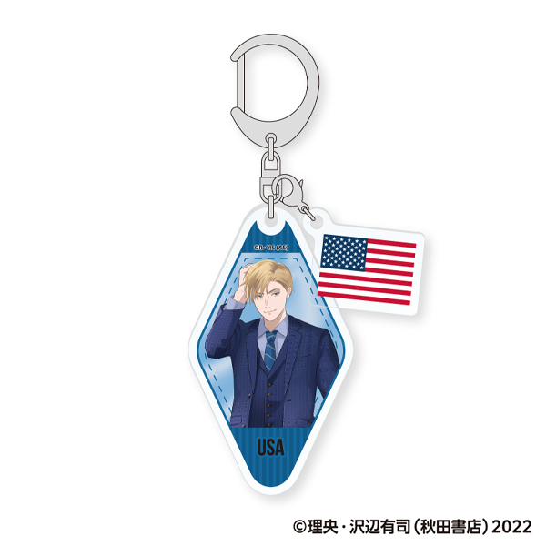 地政学ボーイズ チャーム付きアクリルキーホルダー/アメリカ