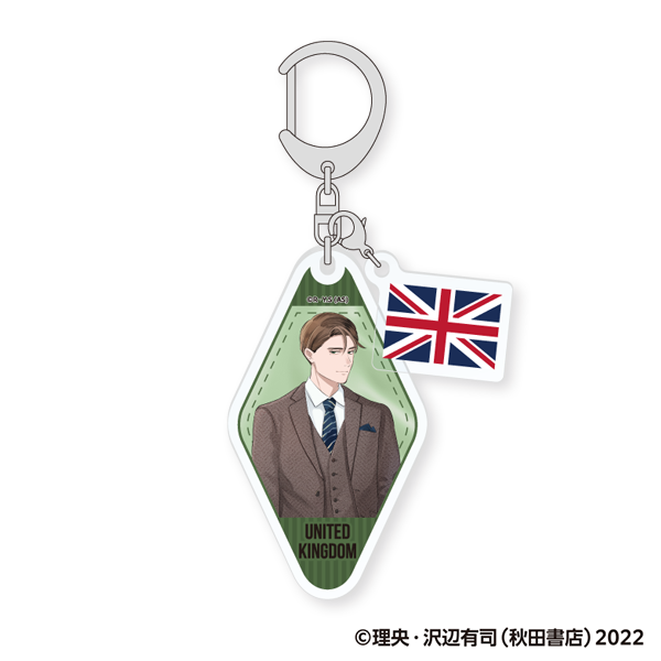 地政学ボーイズ チャーム付きアクリルキーホルダー/イギリス