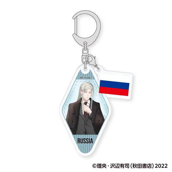 地政学ボーイズ チャーム付きアクリルキーホルダー/ロシア