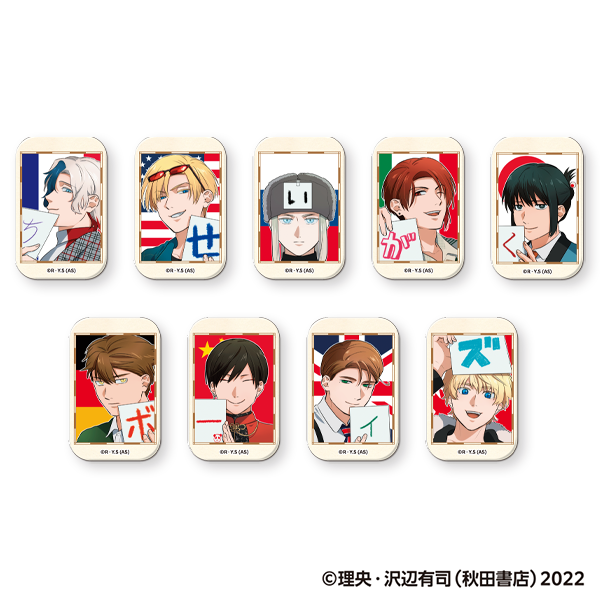 地政学ボーイズ スクエア缶バッジ コンプリートセット