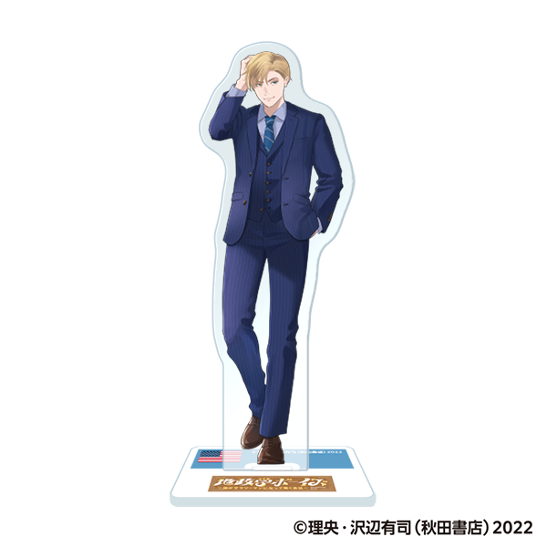 地政学ボーイズ アクリルスタンド／アメリカ
