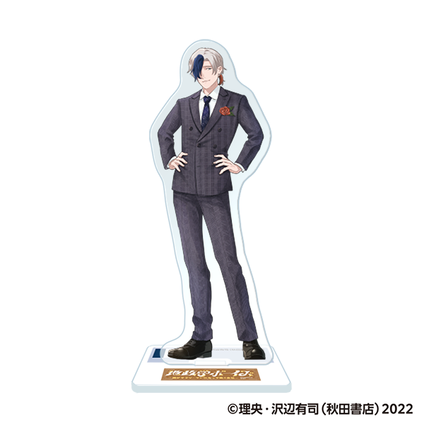 地政学ボーイズ アクリルスタンド／フランス