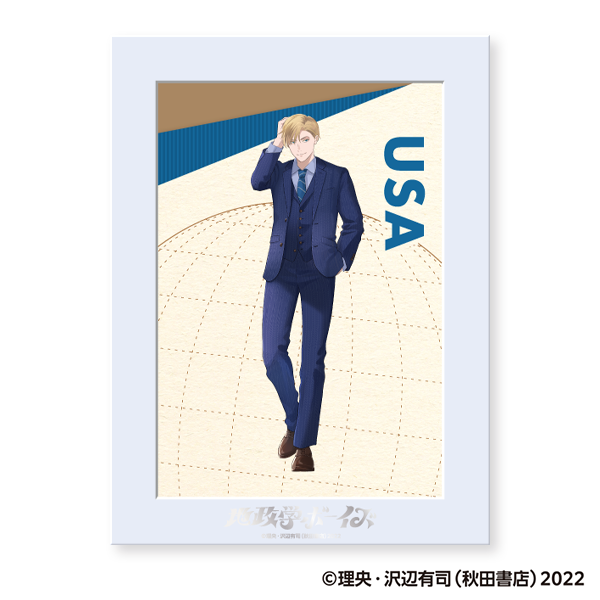 地政学ボーイズ フェイバリットポートレート／アメリカ