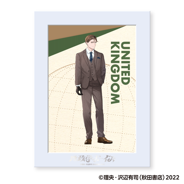 地政学ボーイズ フェイバリットポートレート／イギリス