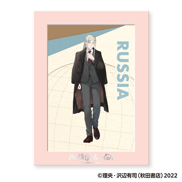 地政学ボーイズ フェイバリットポートレート／ロシア