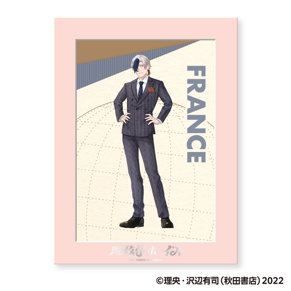 地政学ボーイズ フェイバリットポートレート／フランス