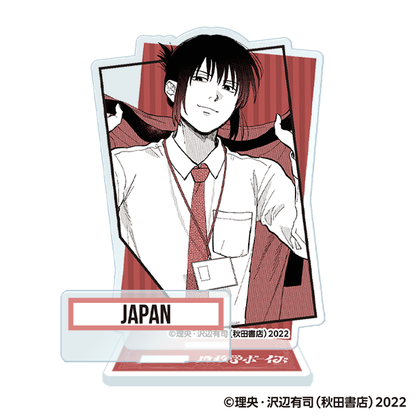 地政学ボーイズ フレーム付きアクリルスタンド／ヒノモト