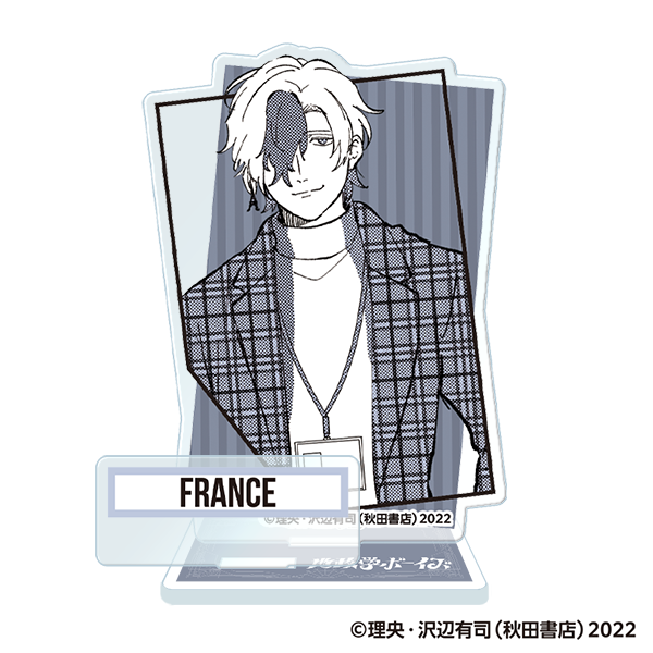 地政学ボーイズ フレーム付きアクリルスタンド／フランス