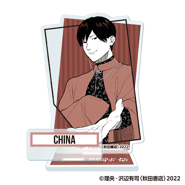 地政学ボーイズ フレーム付きアクリルスタンド／中国