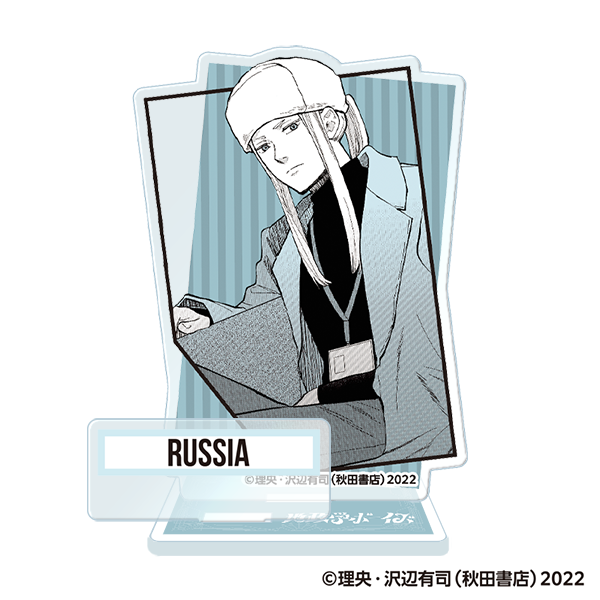 地政学ボーイズ フレーム付きアクリルスタンド／ロシア