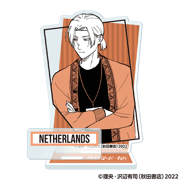 地政学ボーイズ フレーム付きアクリルスタンド／オランダ