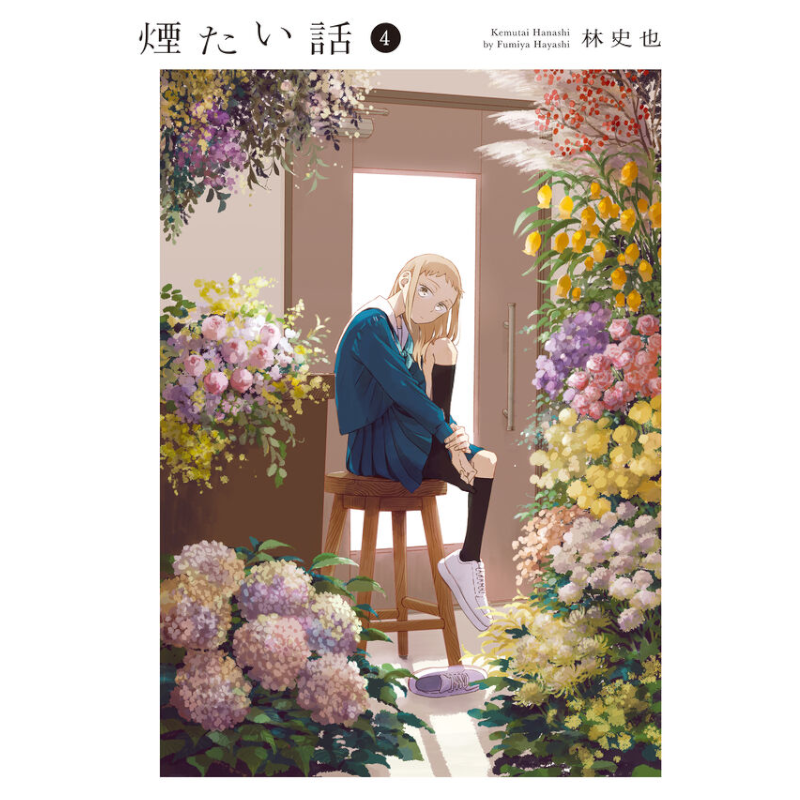 CHAQLA. / パンフレット 下巻-煙 CD付 CHAQLA. / パンフレット 下巻-煙 CD付 2023.12.16 CHAQLA./ 開放盤