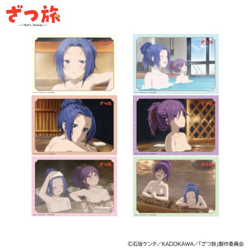 ざつ旅　ブロマイドセット（6枚セット/全1種）