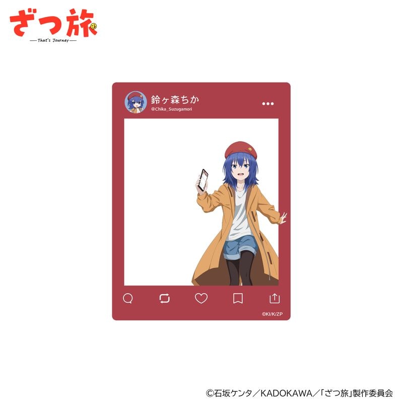 ざつ旅　アクリルカード全6種（ちか春服）