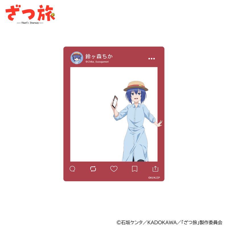 ざつ旅　アクリルカード全6種（ちか夏服)