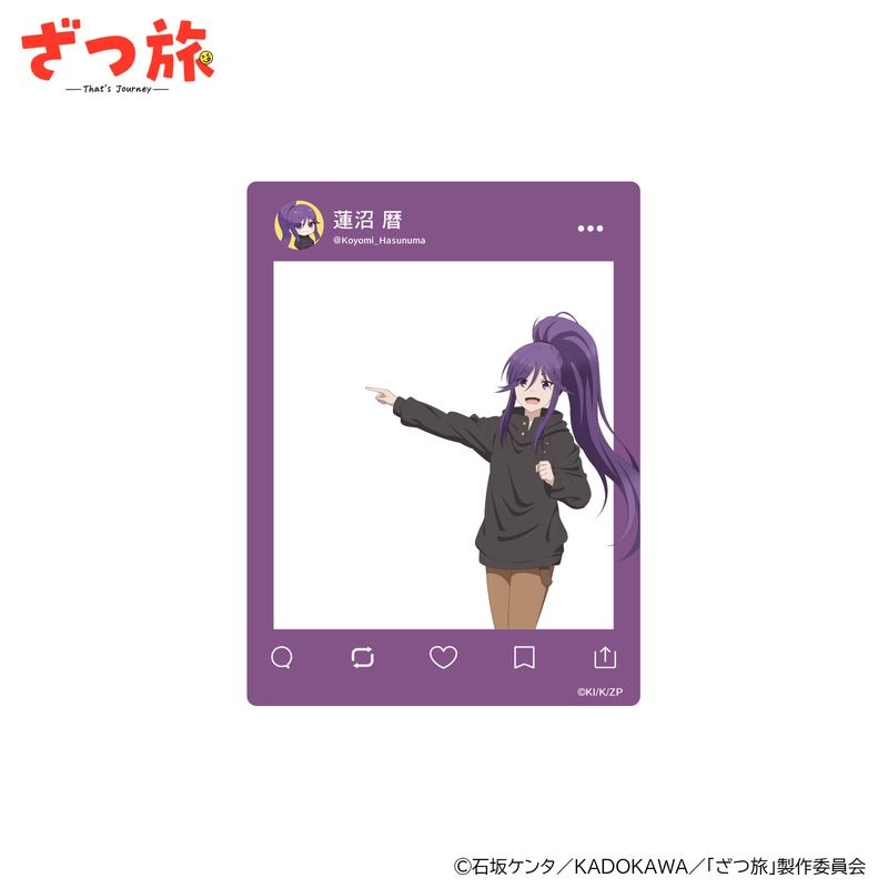 ざつ旅　アクリルカード全6種（暦）