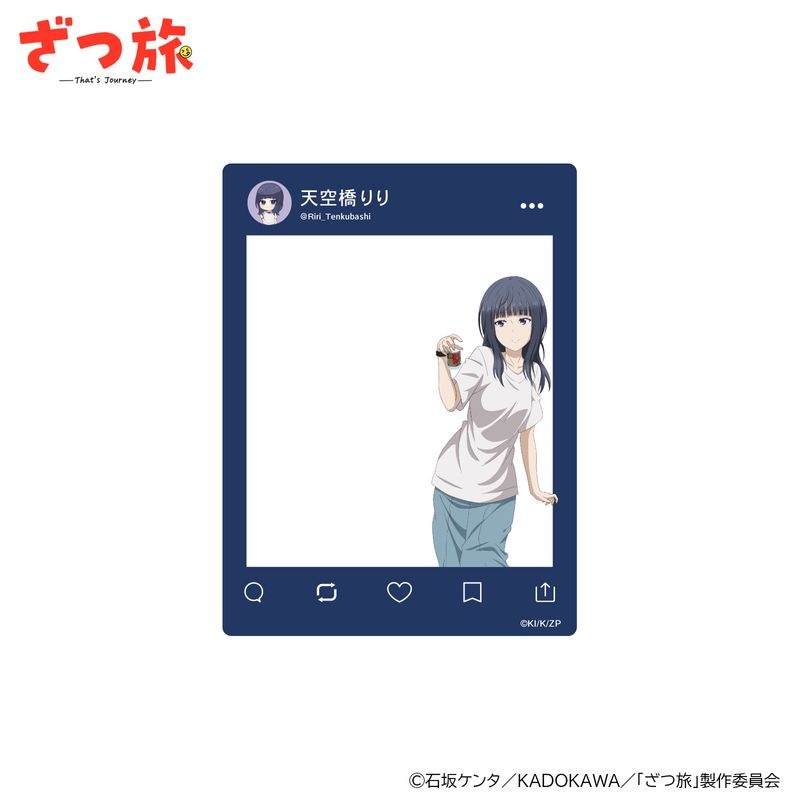 ざつ旅　アクリルカード全6種（りり）