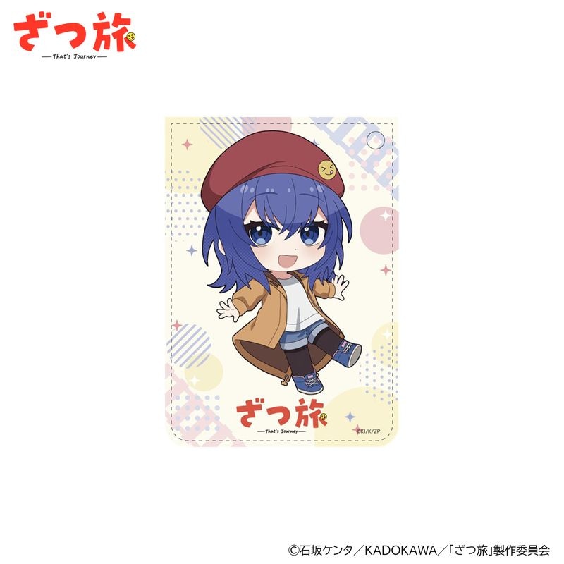 ざつ旅　ICカードケース全１種