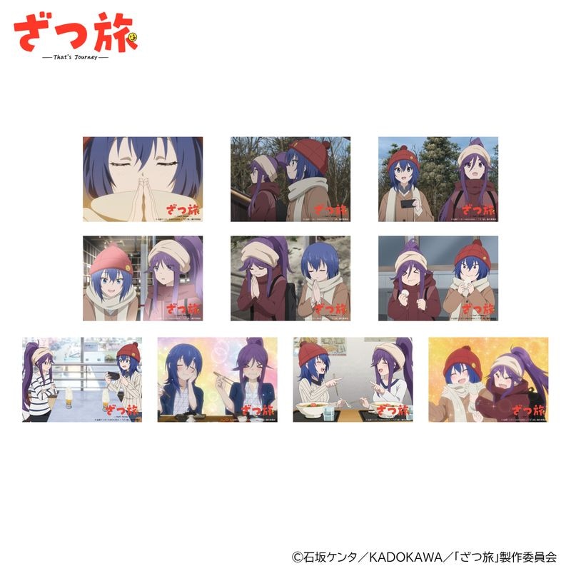 ざつ旅　場面写ステッカーセット（10枚セット/全１種）