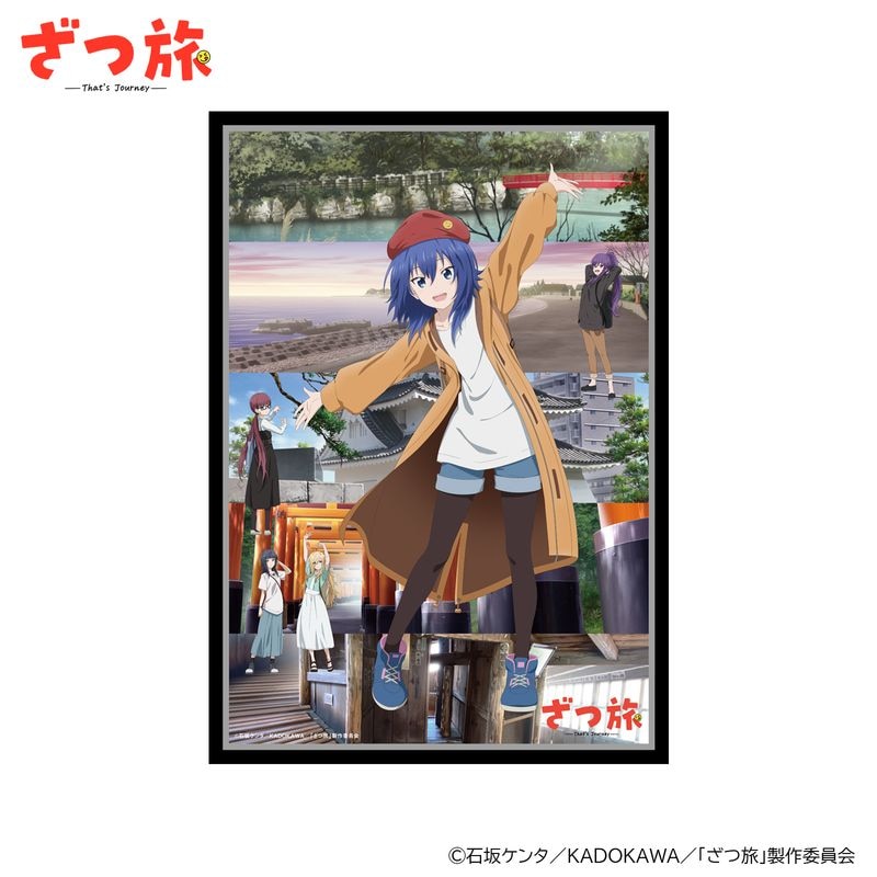 【受注生産】ざつ旅　メタルアートボード(キービジュアルver.)