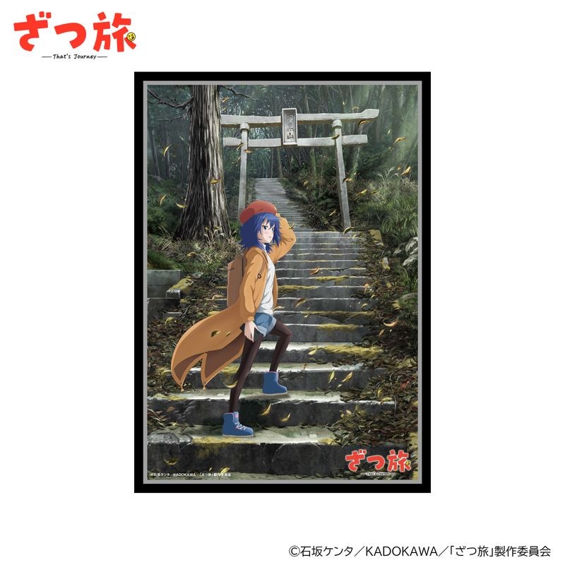 【受注生産】ざつ旅　メタルアートボード(ティザービジュアルver.)　