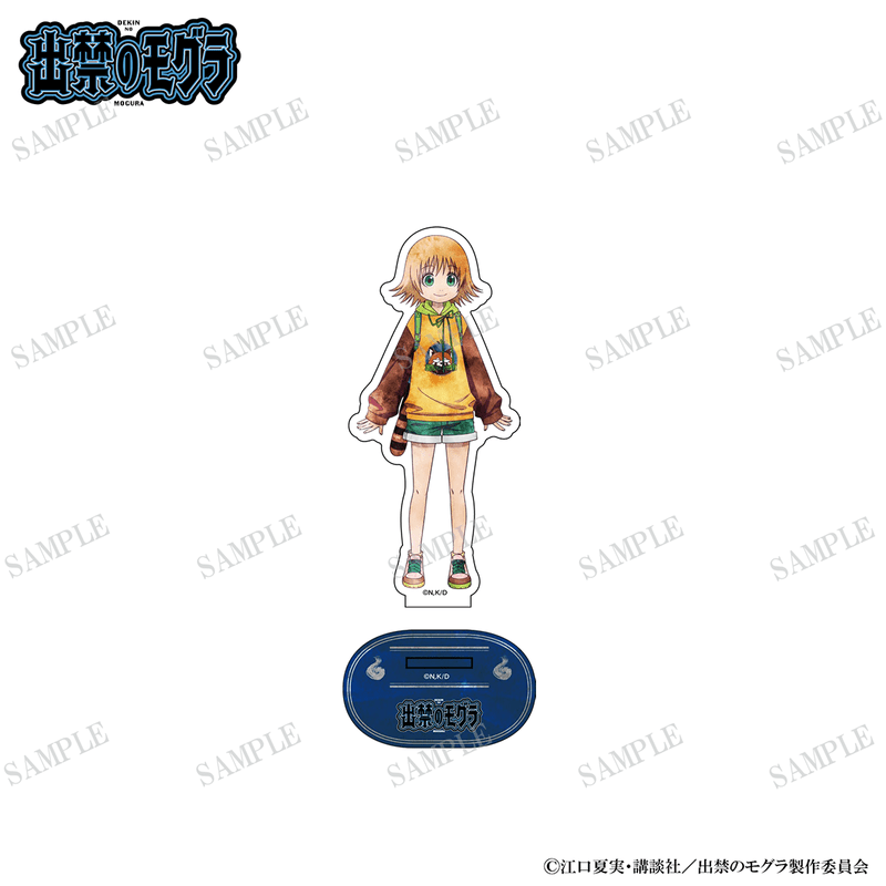 出禁のモグラ アクリルスタンド（桐原八重子）